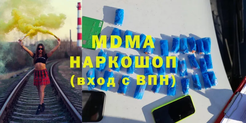 MDMA crystal  ссылка на мегу ТОР  Заозёрск 